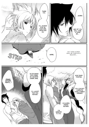 [Takano Yumi] Erotic Fairy Tales: Red Riding Hood chap.2 Fhentai.net - Page 17