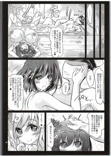 [Ryokunyo] Yamashiro Kakko Dere Zumi Kai Fhentai.net - Page 19