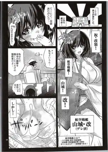 [Ryokunyo] Yamashiro Kakko Dere Zumi Kai Fhentai.net - Page 3