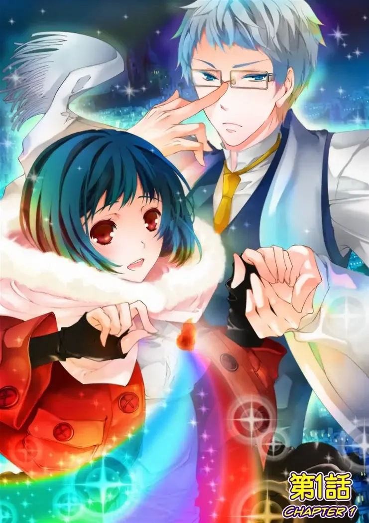 [Takano Yumi] Erotic Fairy Tales: The Little Match Girl chap.1 Fhentai - Page 2