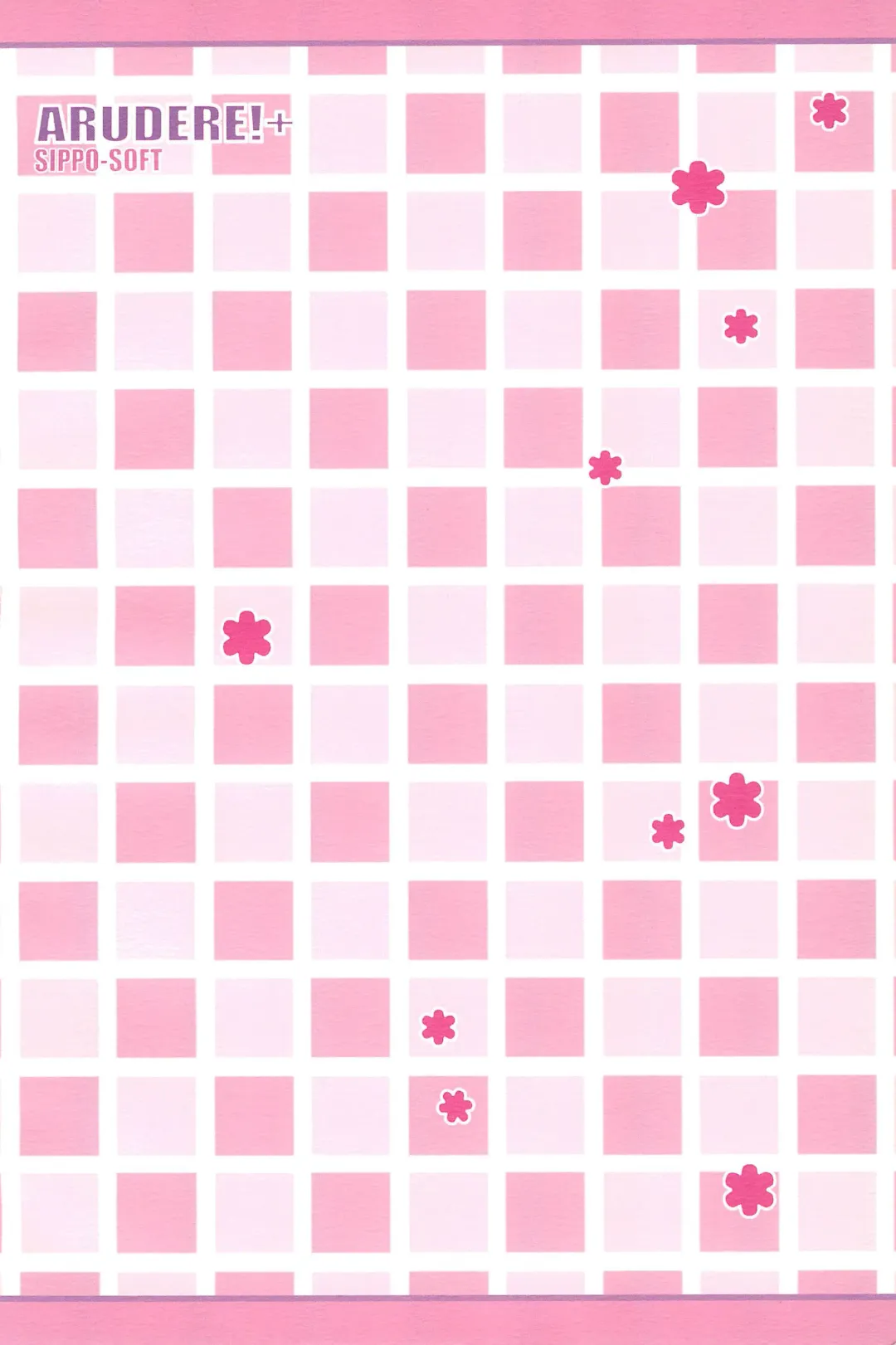 [Nekozawa Yukari] ARUDERE!+ Fhentai - Page 52