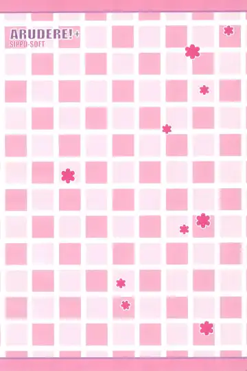 [Nekozawa Yukari] ARUDERE!+ Fhentai - Page 52