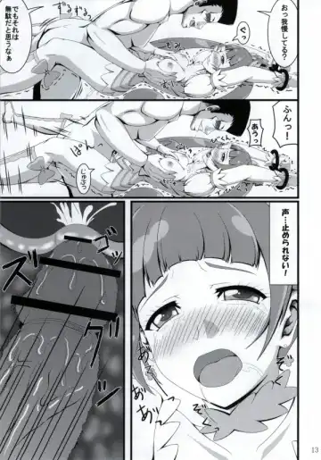 [Murao Arata] Rosetta-san ga Junan Fhentai.net - Page 14