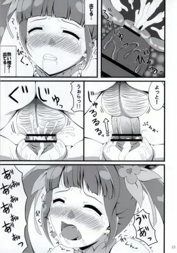 [Murao Arata] Rosetta-san ga Junan Fhentai.net - Page 16