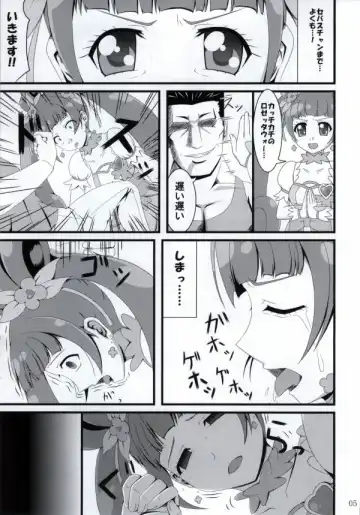 [Murao Arata] Rosetta-san ga Junan Fhentai.net - Page 6