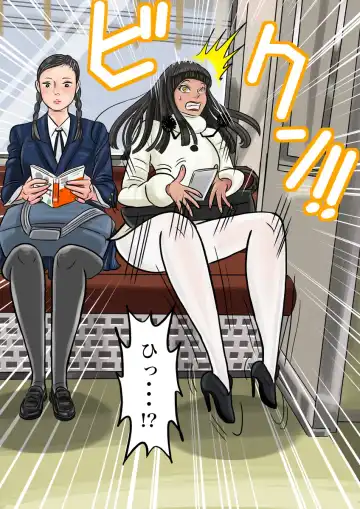 [Jpeg] Onna o Kurukurupa ni Suru Manga Fhentai - Page 3