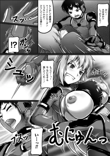 2D Comic Magazine Seitenkan Shite Haramasarete Botebara End! Vol. 4 Fhentai.net - Page 46