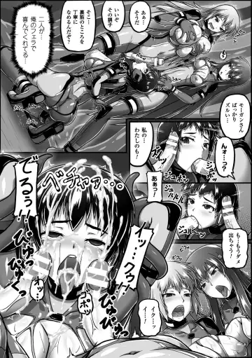 2D Comic Magazine Seitenkan Shite Haramasarete Botebara End! Vol. 4 Fhentai.net - Page 56