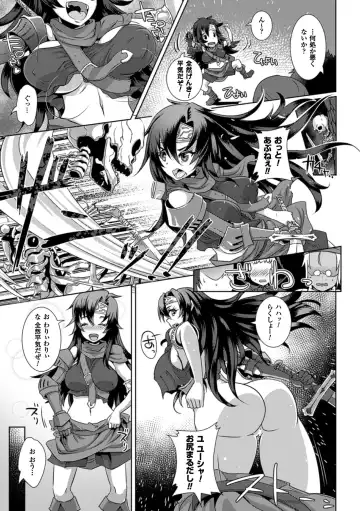 2D Comic Magazine Seitenkan Shite Haramasarete Botebara End! Vol. 4 Fhentai.net - Page 65