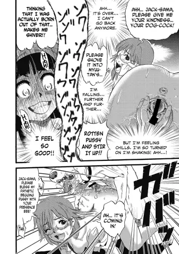 [Kurita Yuugo] Hahabuta Kobuta | Mother Pig, Daughter Pig Fhentai.net - Page 16