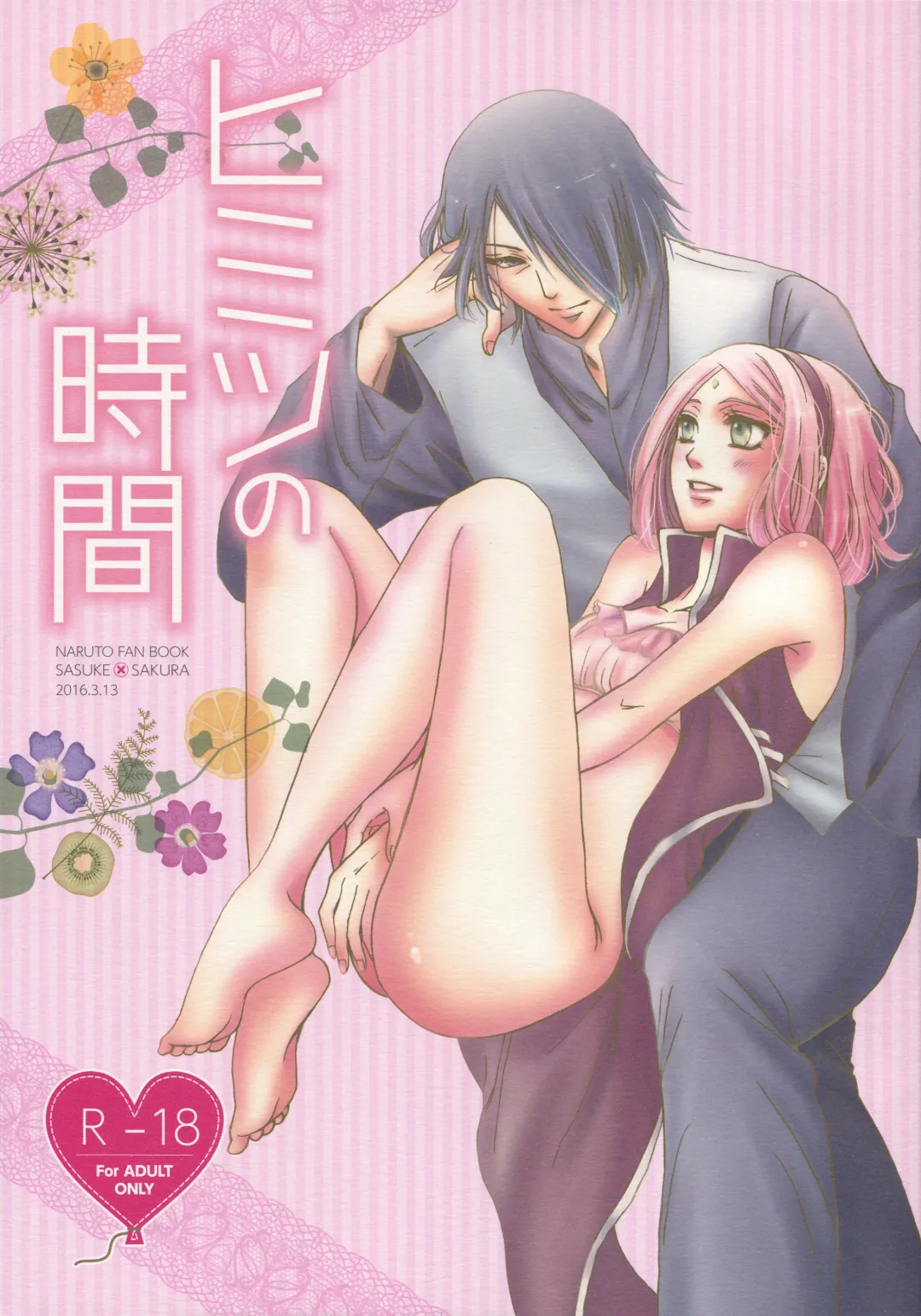 Read [Purin] Himitsu no Jikan - Fhentai.net