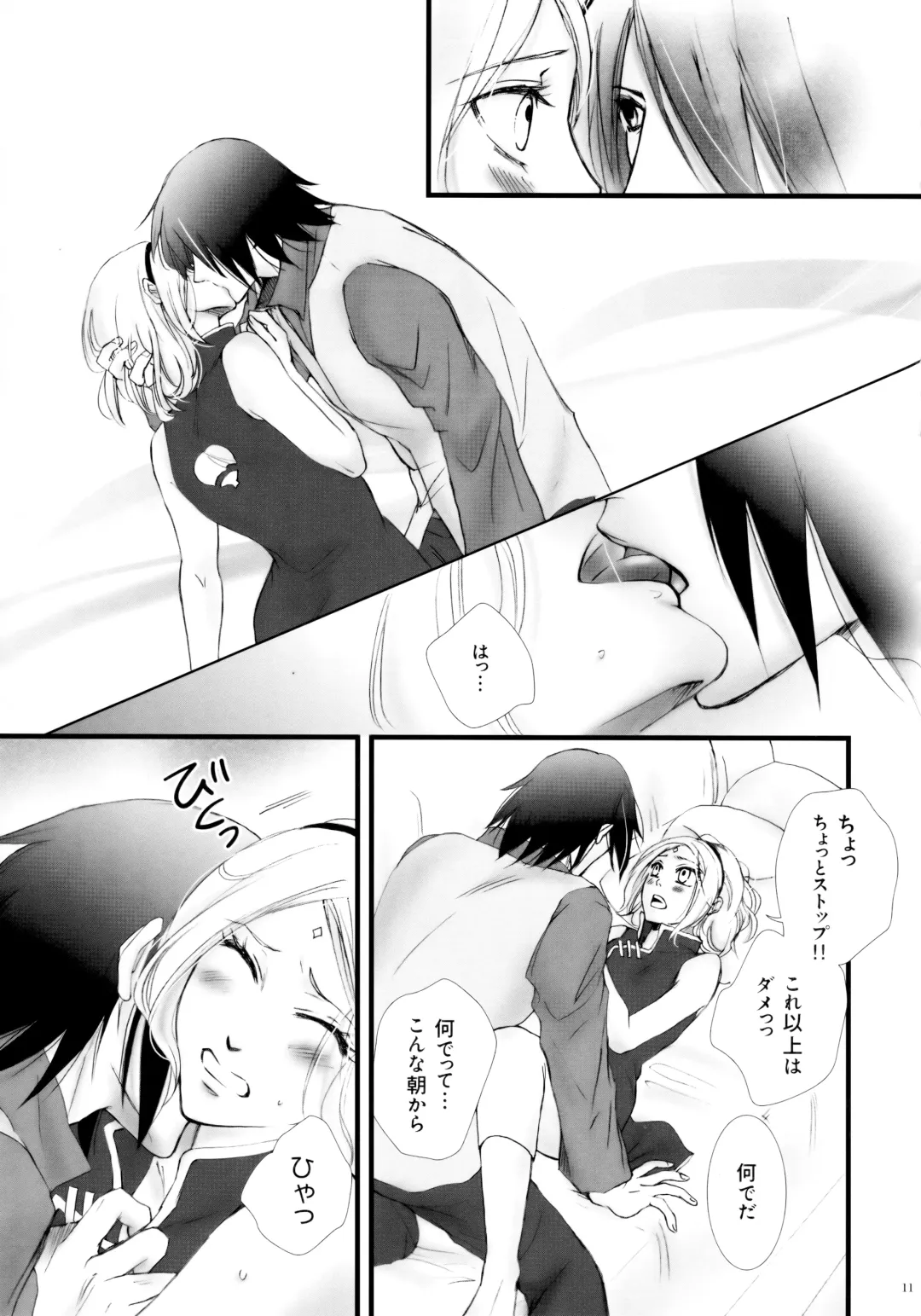 [Purin] Himitsu no Jikan Fhentai - Page 10