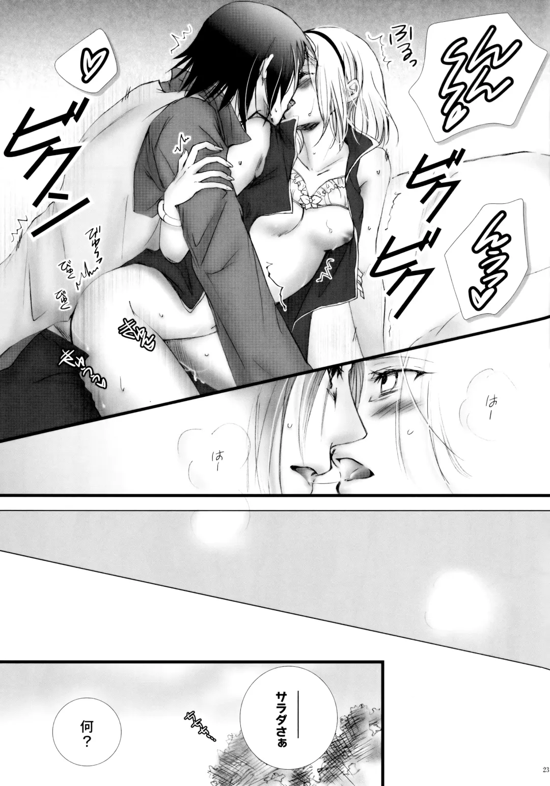 [Purin] Himitsu no Jikan Fhentai - Page 22