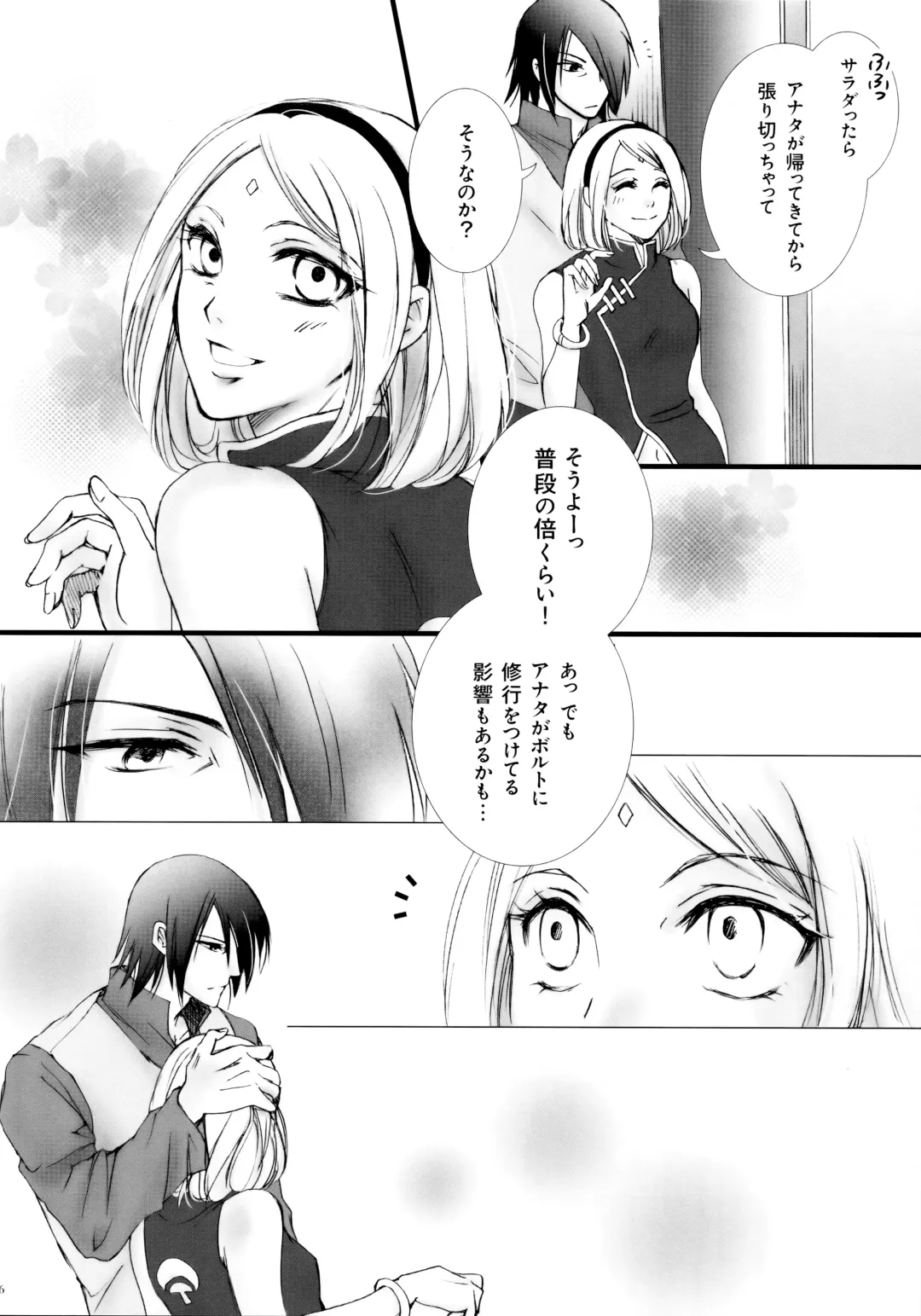 [Purin] Himitsu no Jikan Fhentai - Page 5