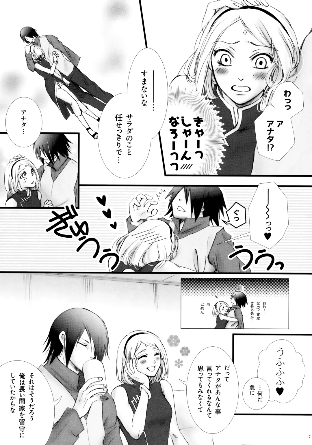 [Purin] Himitsu no Jikan Fhentai - Page 6