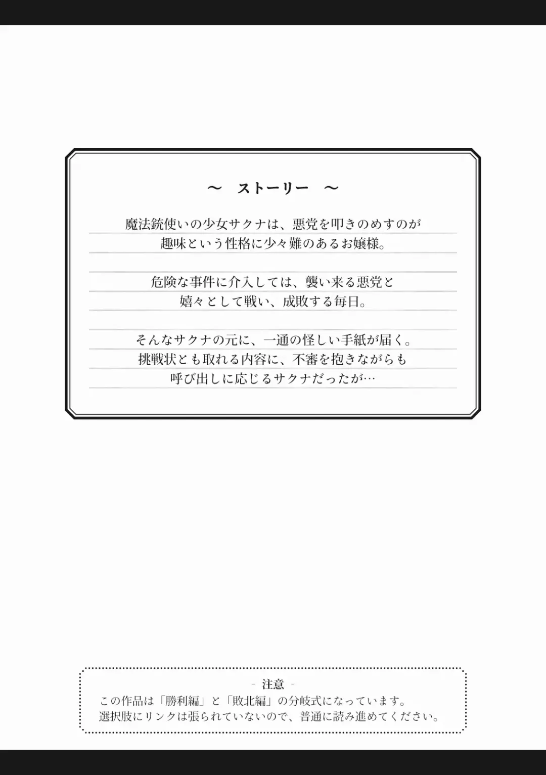 [Kakisawa Yuuri] Kaiketsu! Ojou-sama Fhentai - Page 5