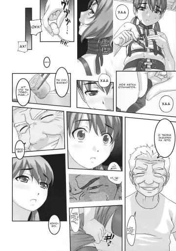 [Sakura Romako] Injuu ~Midara na Kemono~ | Похотливое животное Fhentai.net - Page 11