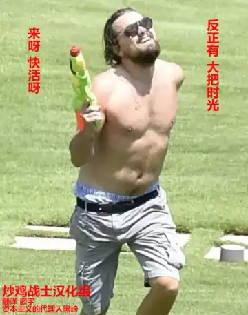 [Sekiya Asami] Shissou Fhentai - Page 23