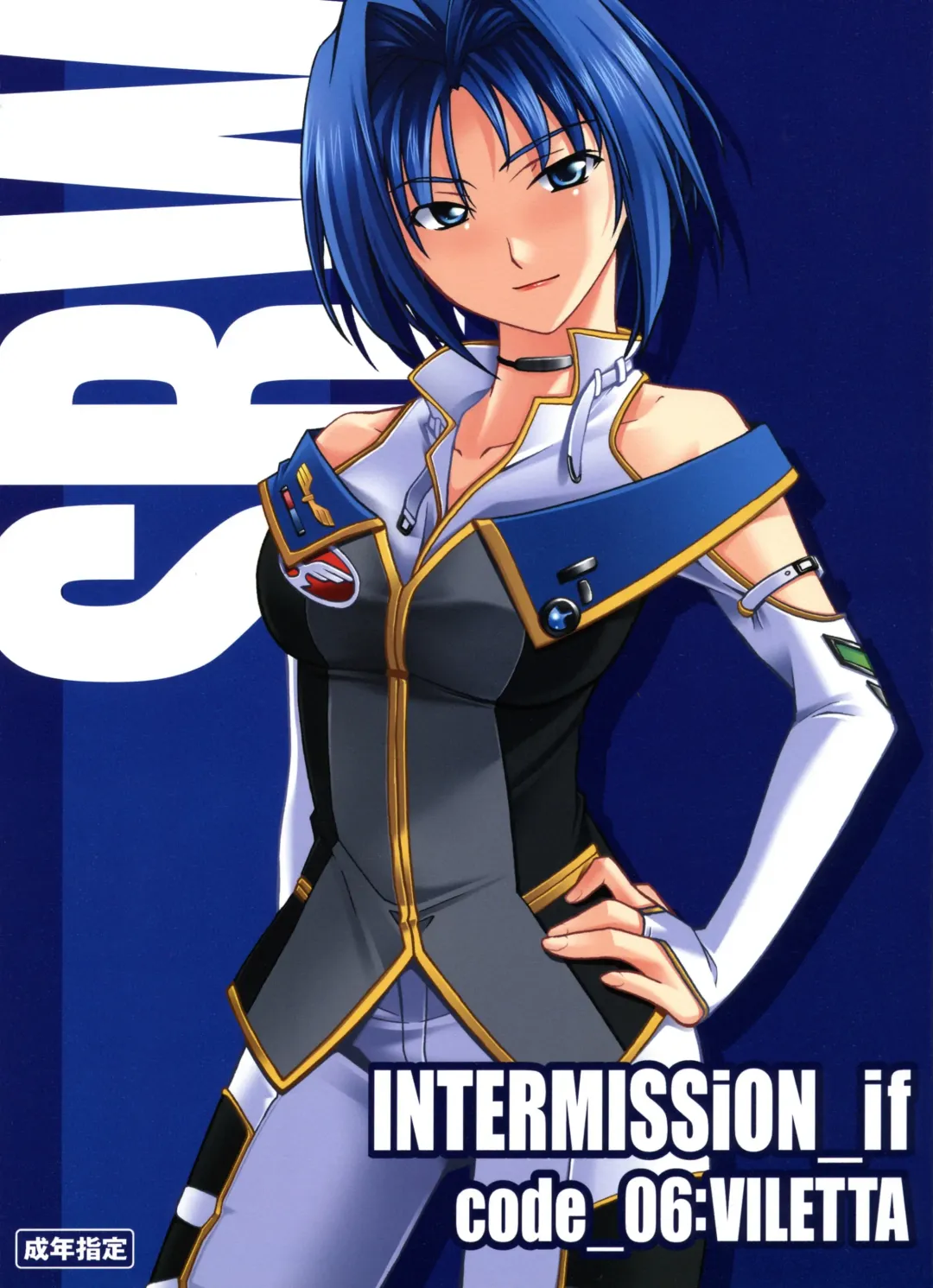 Read [Hozumi Takashi] INTERMISSION_if Code:06_viletta - Fhentai.net