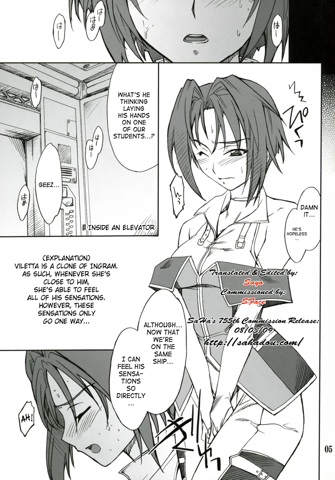 [Hozumi Takashi] INTERMISSION_if Code:06_viletta Fhentai.net - Page 4