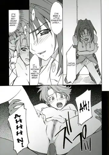 [Hozumi Takashi] INTERMISSION_if Code:06_viletta Fhentai.net - Page 10