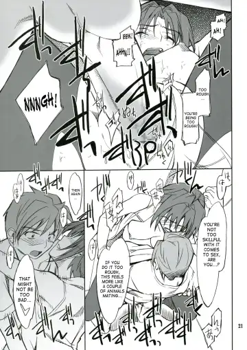 [Hozumi Takashi] INTERMISSION_if Code:06_viletta Fhentai.net - Page 20