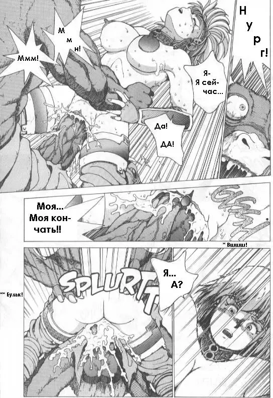 [Youhei Kozou] Spunky Knight 2 Fhentai - Page 13
