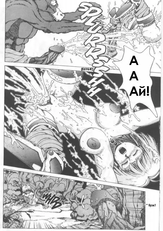 [Youhei Kozou] Spunky Knight 2 Fhentai - Page 14