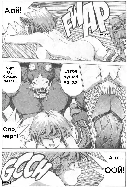 [Youhei Kozou] Spunky Knight 2 Fhentai - Page 17