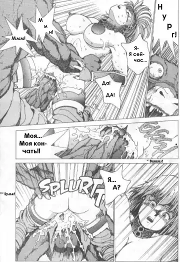 [Youhei Kozou] Spunky Knight 2 Fhentai - Page 13