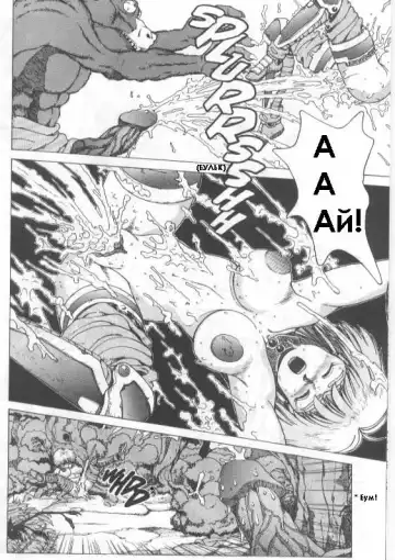 [Youhei Kozou] Spunky Knight 2 Fhentai - Page 14