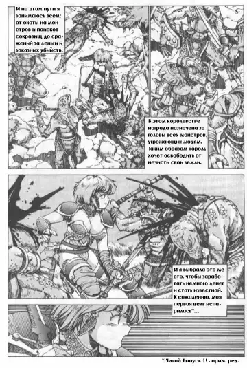 [Youhei Kozou] Spunky Knight 2 Fhentai - Page 4