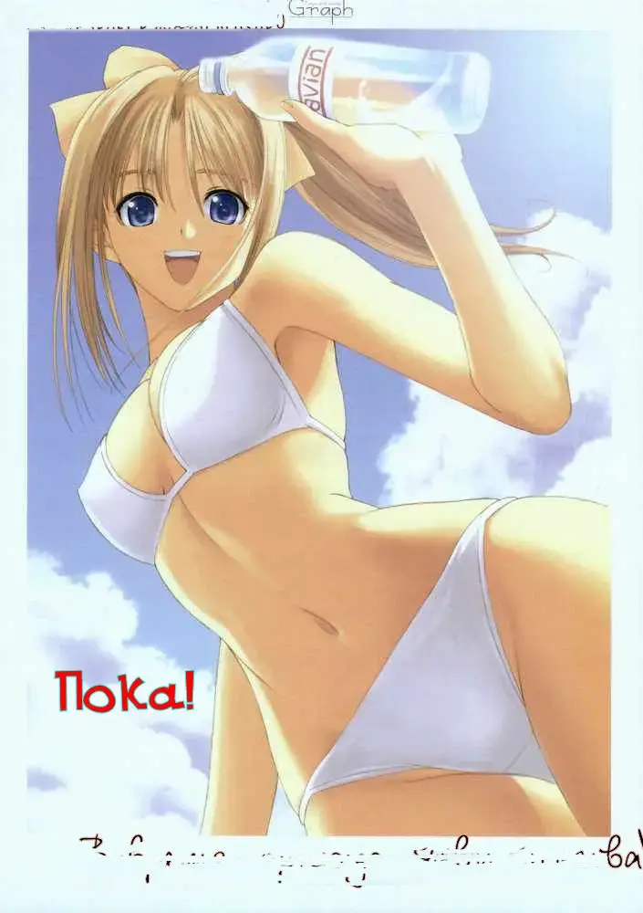 [Kiya Shii] Splash Musume - Splash Girl Fhentai - Page 6