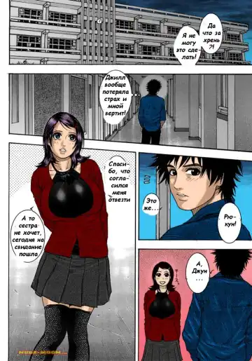 [Kotobuki Kazuki] Обещание есть обещание Fhentai.net - Page 23