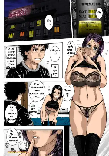 [Kotobuki Kazuki] Обещание есть обещание Fhentai.net - Page 27