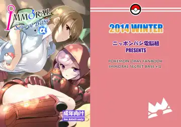 [Imotoka Tsuyuki] IMMORAL Secret Base+α Fhentai - Page 23