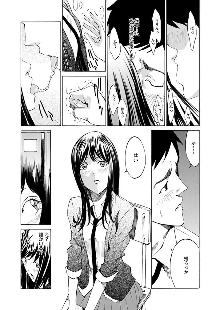 WEB Bazooka Vol.1 Fhentai - Page 140