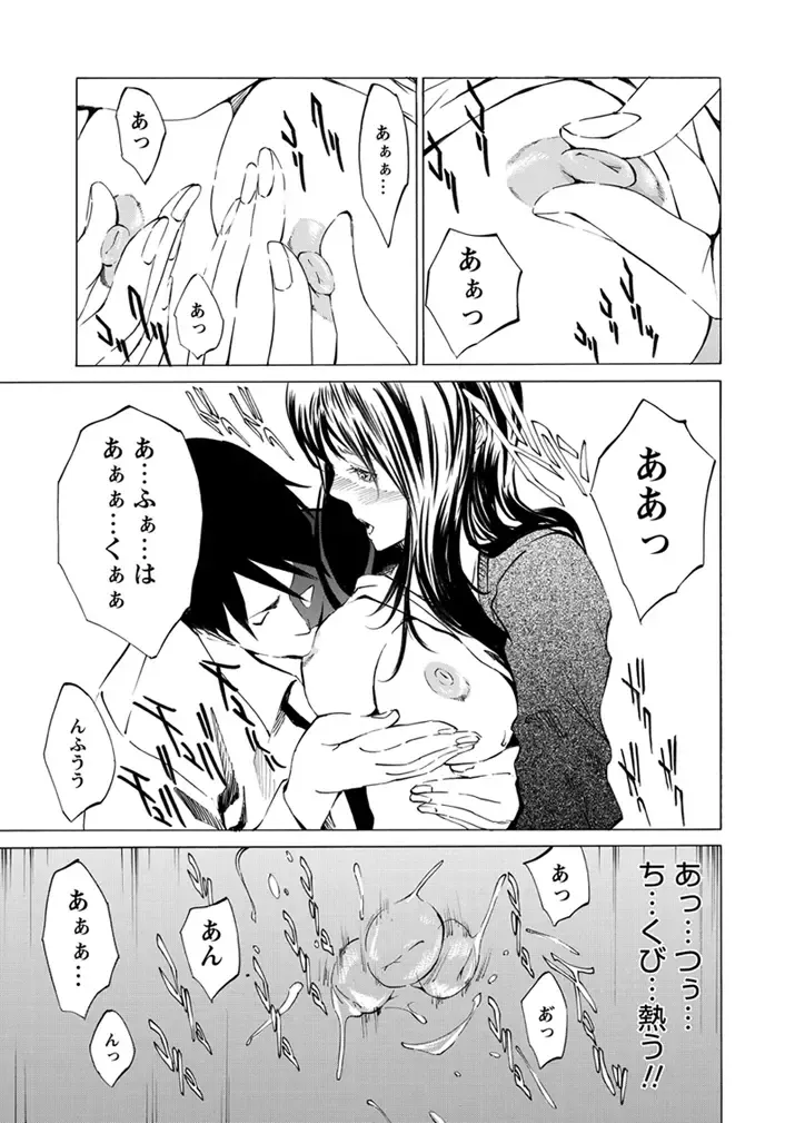 WEB Bazooka Vol.1 Fhentai - Page 148