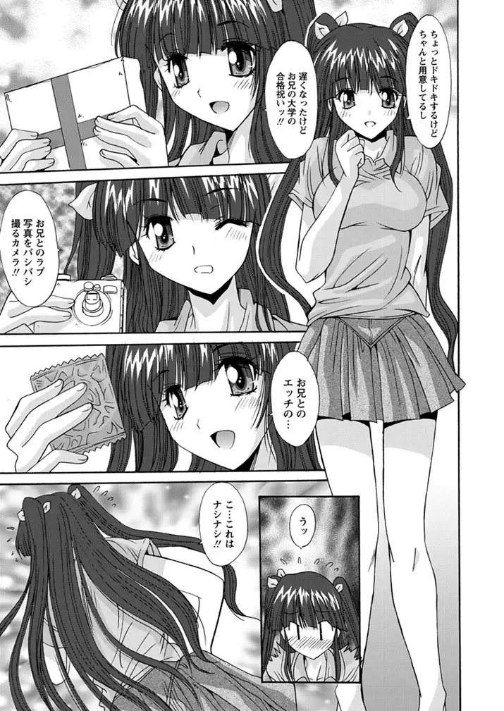 WEB Bazooka Vol.1 Fhentai - Page 94