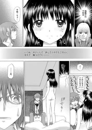 WEB Bazooka Vol.1 Fhentai - Page 131