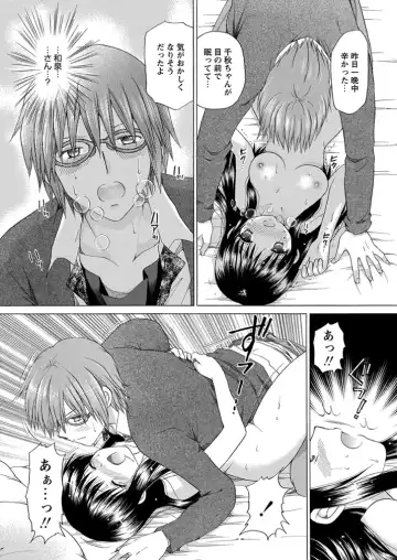 WEB Bazooka Vol.1 Fhentai - Page 135