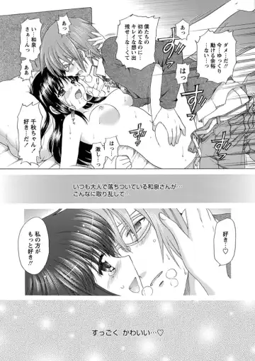 WEB Bazooka Vol.1 Fhentai - Page 136