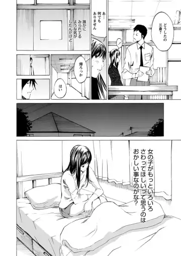 WEB Bazooka Vol.1 Fhentai - Page 141