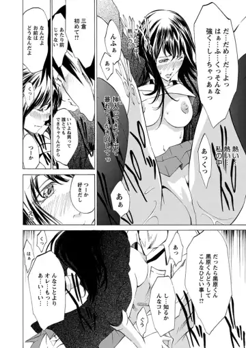 WEB Bazooka Vol.1 Fhentai - Page 151