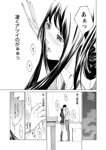 WEB Bazooka Vol.1 Fhentai - Page 152