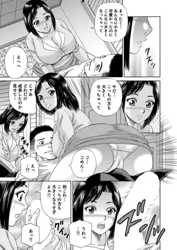 WEB Bazooka Vol.1 Fhentai - Page 160