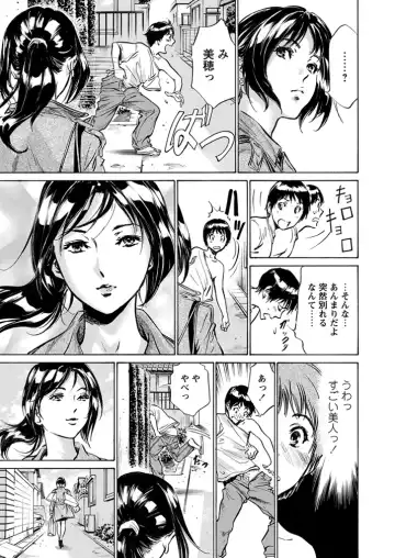 WEB Bazooka Vol.1 Fhentai - Page 8