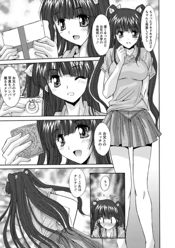 WEB Bazooka Vol.1 Fhentai - Page 94