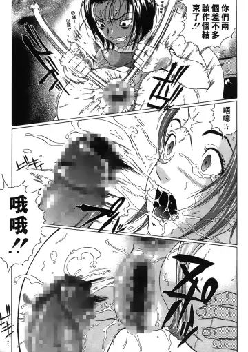 [Kurono Masakado] Siren | 魔戒 Fhentai.net - Page 150