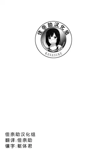 [Okumoto Yuuta] Tomoane Biyori Fhentai - Page 22